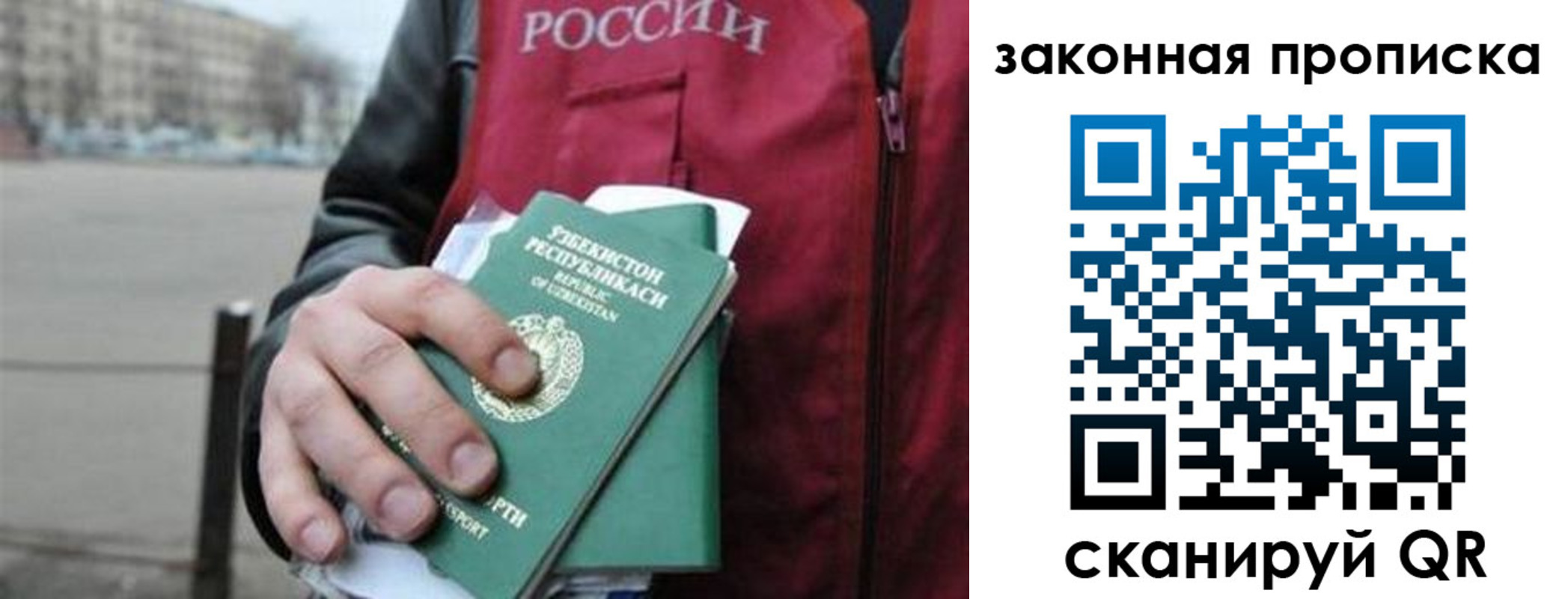 регистрация в Карабаново